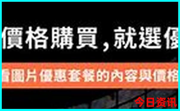 成都三日游最佳路线攻略